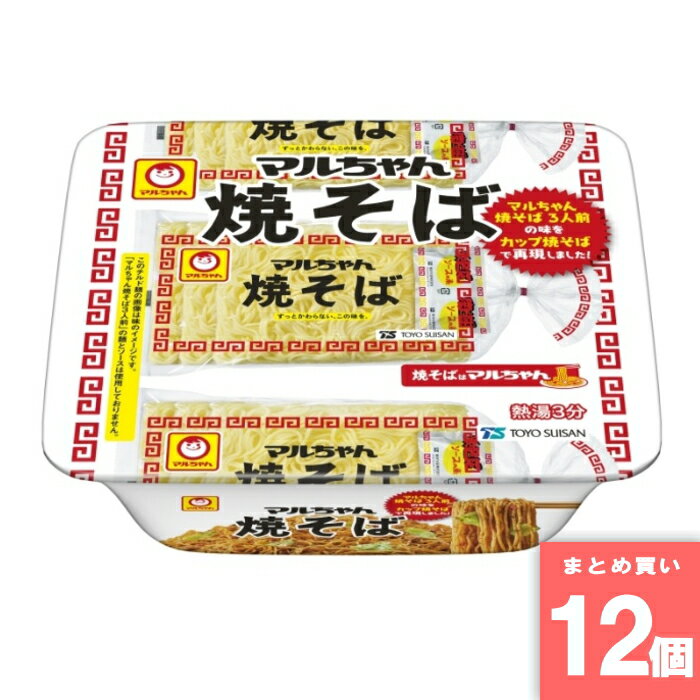 Rakuten - マルちゃん焼そば [まとめ買い]【12個セット】 [取寄10][4901990380393]