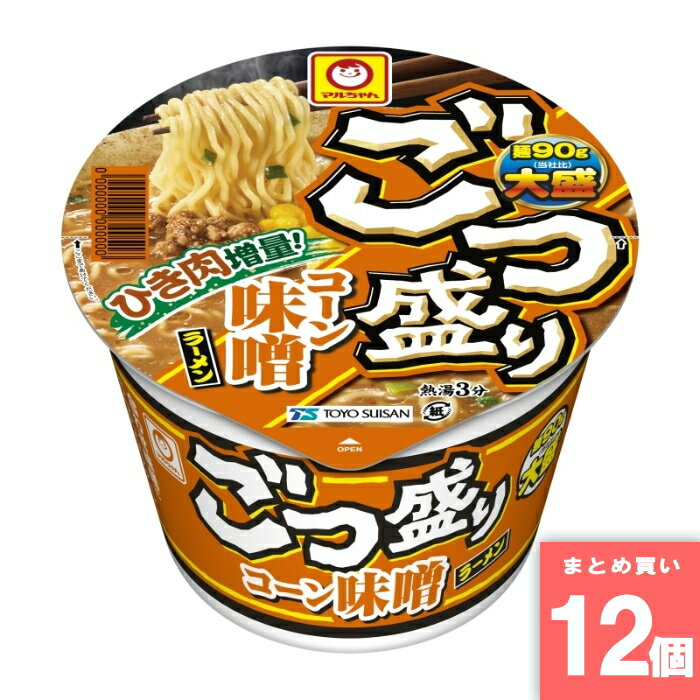 Rakuten - ごつ盛りコーン味噌ラーメン [まとめ買い]【12個セット】 [取寄10][4901990380201]