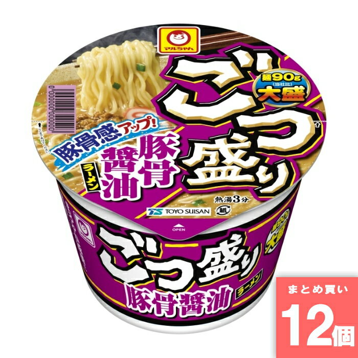Rakuten - ごつ盛り豚骨醤油ラーメン [まとめ買い]【12個セット】 [取寄10][4901990380225]