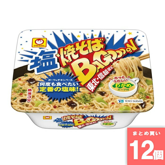 樂天商城 - 塩焼そばバゴォーン [まとめ買い]【12個セット】 [取寄10][4901990380126]