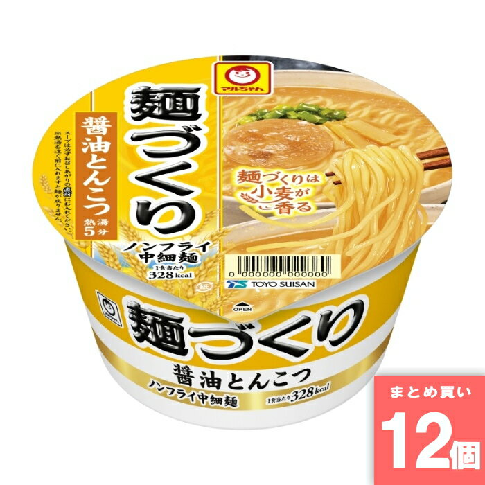 Rakuten - 麺づくり 醤油とんこつ [まとめ買い]【12個セット】 [取寄10][4901990378864]