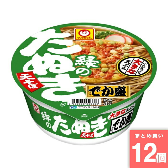 緑のたぬき天そば でか盛 東 [まとめ買い]【12個セット】 [取寄10][4901990368063]