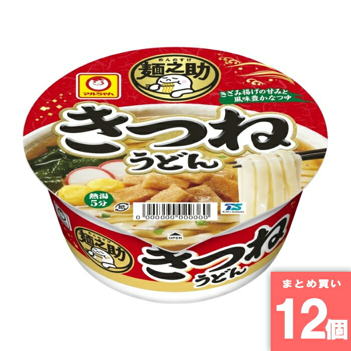 Rakuten - 麺之助 きつねうどん [まとめ買い]【12個セット】 [取寄10][4901990375191]