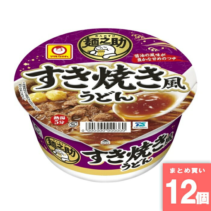 樂天商城 - 麺之助 すき焼き風うどん [まとめ買い]【12個セット】 [取寄10][4901990375238]