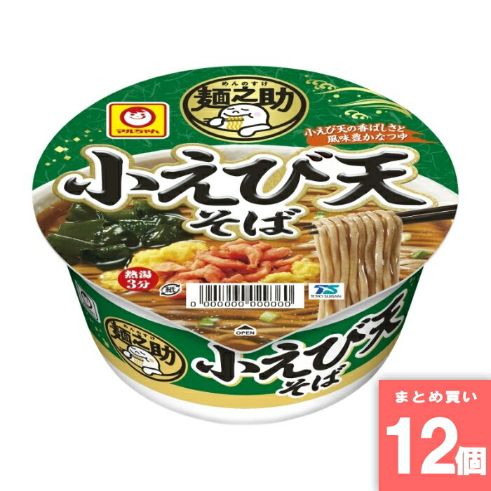 Rakuten - 麺之助 小えび天そば [まとめ買い]【12個セット】 [取寄10][4901990375214]