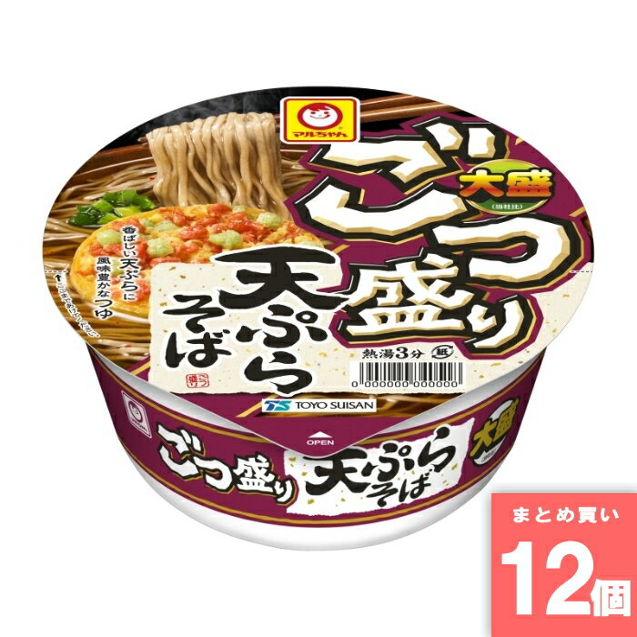 Rakuten - ごつ盛り 天ぷらそば [まとめ買い]【12個セット】 [取寄10][4901990369046]