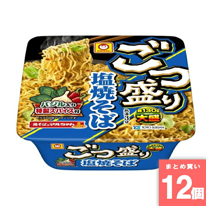 Rakuten - ごつ盛り 塩焼そば [まとめ買い]【12個セット】 [取寄10][4901990335126]