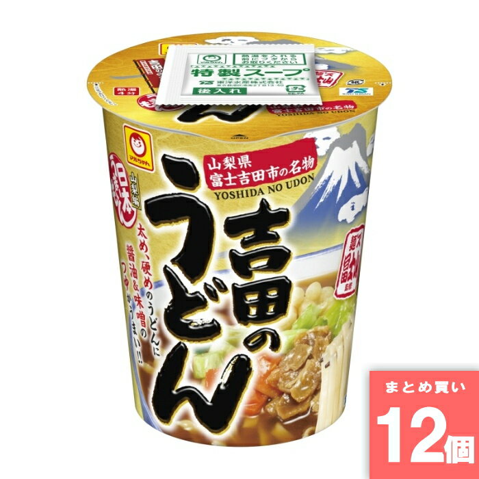 Rakuten - 日本うまいもん 吉田のうどん [まとめ買い]【12個セット】 [取寄10][4901990333405]