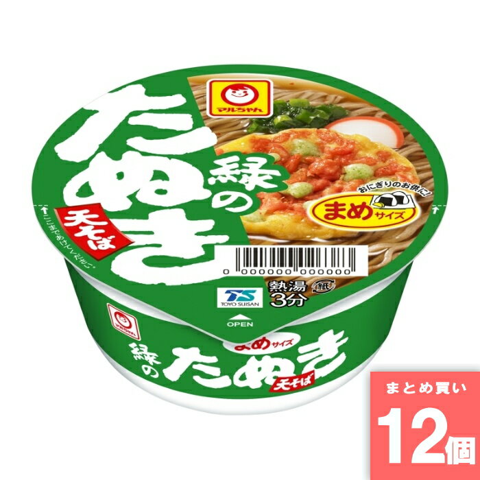 Rakuten - 緑の豆たぬき [まとめ買い]【12個セット】 [取寄10][4901990024525]