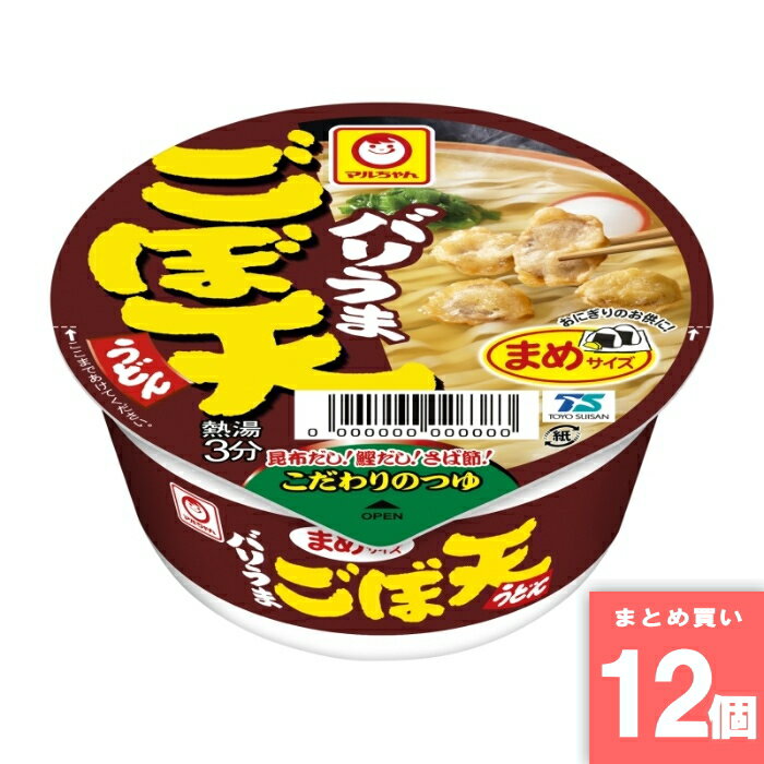 Rakuten - まめごぼ天うどん [まとめ買い]【12個セット】 [取寄10][4901990331784]