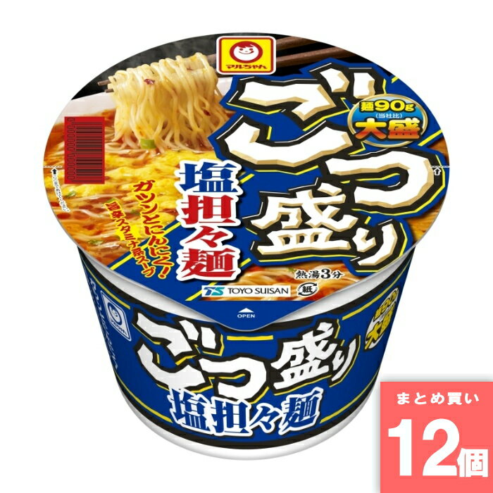 Rakuten - ごつ盛り塩担々麺 [まとめ買い]【12個セット】 [取寄10][4901990362962]