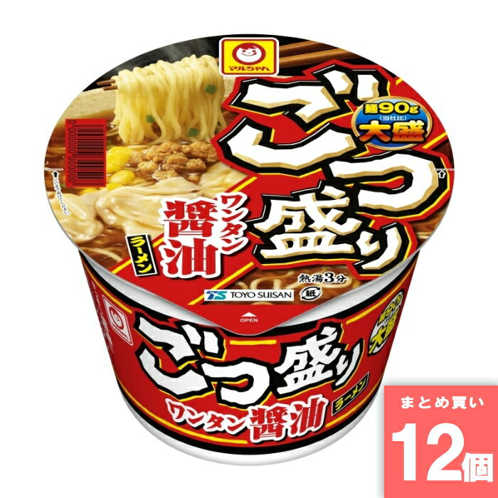 Rakuten - ごつ盛りワンタン醤油ラーメン [まとめ買い]【12個セット】 [取寄10][4901990325547]