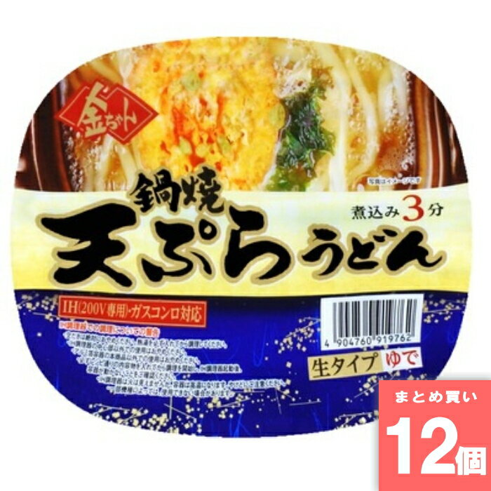 Rakuten - 金ちゃん鍋焼天ぷらうどん [まとめ買い]【12個セット】 [取寄10][4904760919762]