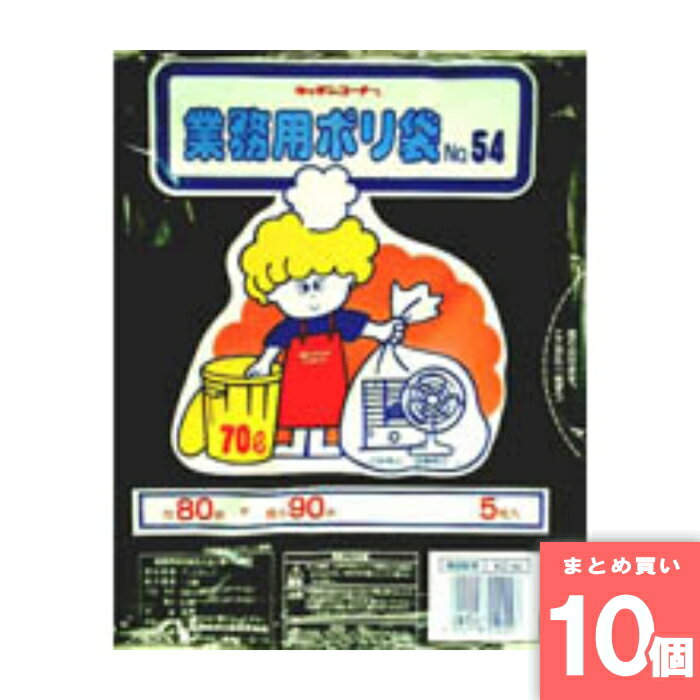樂天商城 - 日本技研工業 [まとめ買い]【10個セット】ポリ袋 70L 5枚 KC－54 黒