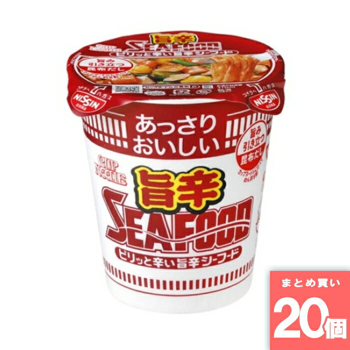 樂天商城 - あっさりおいしいカップヌードル 旨辛シーフード [まとめ買い]【20個セット】 [取寄10][4902105279885]