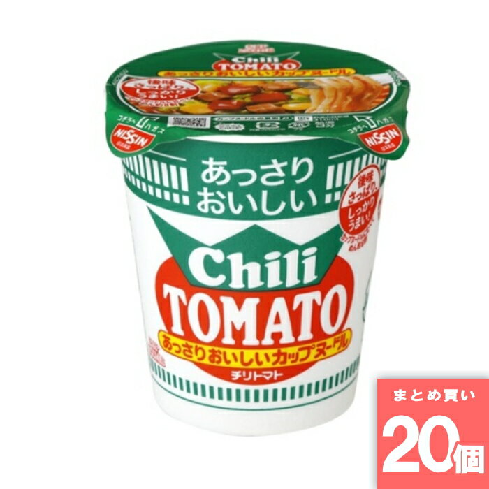 おいしいカップヌードルチリトマト [まとめ買い]【20個セット】 [取寄10][4902105288146]