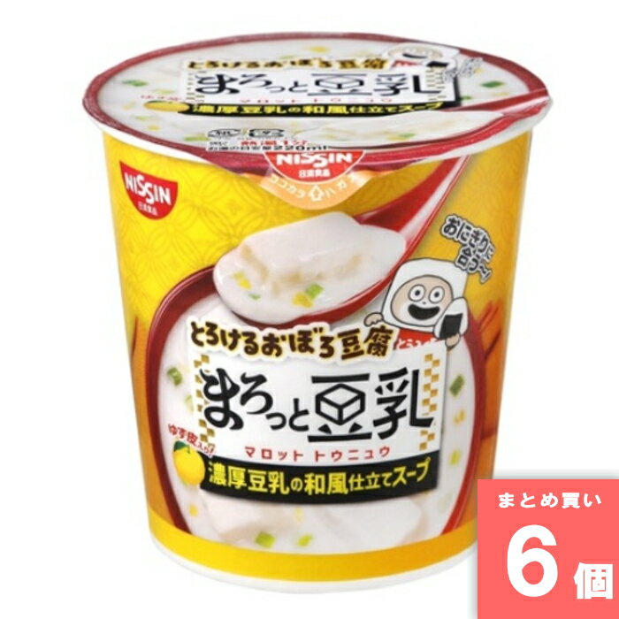 おぼろ豆腐まろっと豆乳スープ [まとめ買い]【6個セット】 [取寄10][4902105065877]