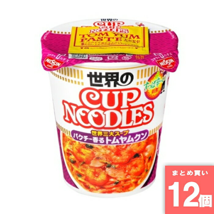 樂天商城 - カップヌードルトムヤムクンヌードル79g [まとめ買い]【12個セット】 [取寄10][4902105242971]