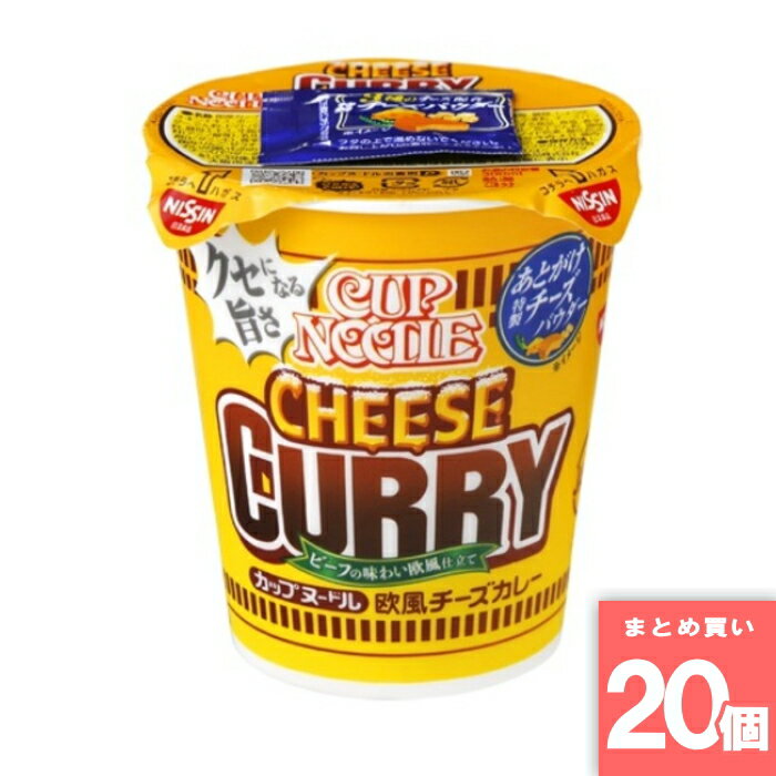 Rakuten - カップヌードル欧風チーズカレー [まとめ買い]【20個セット】 [取寄10][4902105266281]