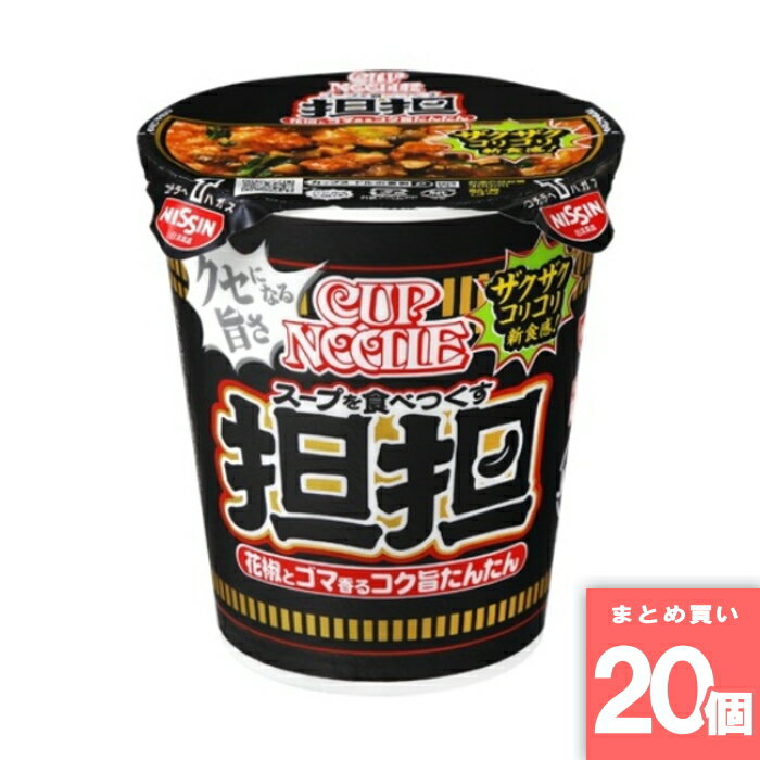 Rakuten - カップヌードル担担 [まとめ買い]【20個セット】 [取寄10][4902105279595]