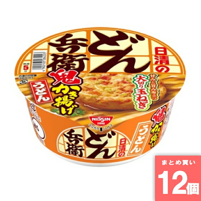 Rakuten - どん兵衛鬼かき揚げうどん [まとめ買い]【12個セット】 [取寄10][4902105284223]