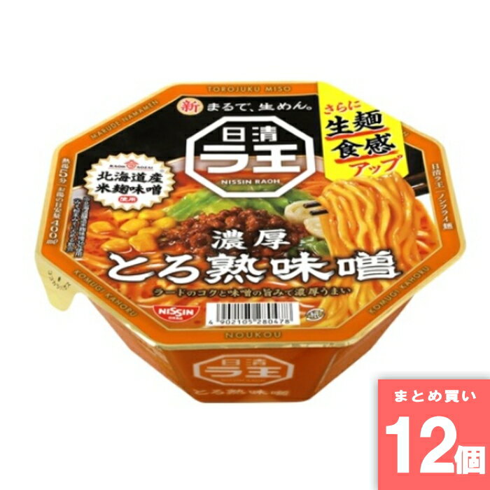 Rakuten - ラ王とろ熟味噌 [まとめ買い]【12個セット】 [取寄10][4902105280478]