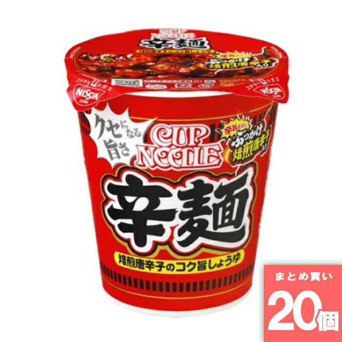 Rakuten - カップヌードル 辛麺 [まとめ買い]【20個セット】 [取寄10][4902105267837]