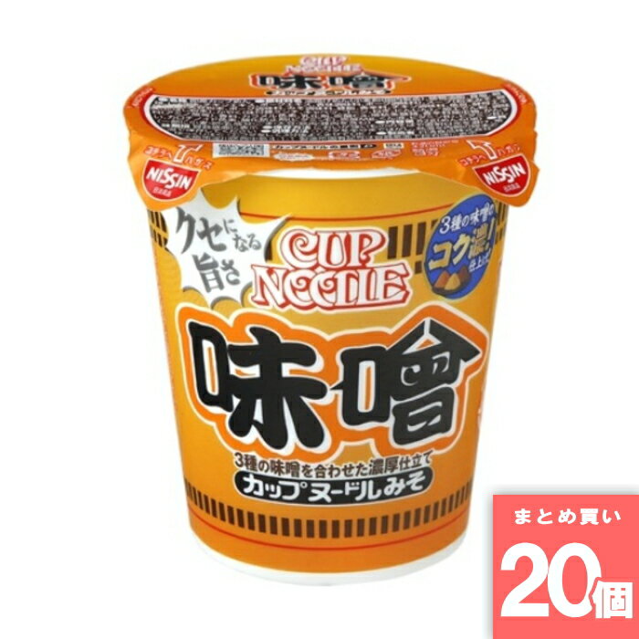 樂天商城 - カップヌードル 味噌 [まとめ買い]【20個セット】 [取寄10][4902105271278]