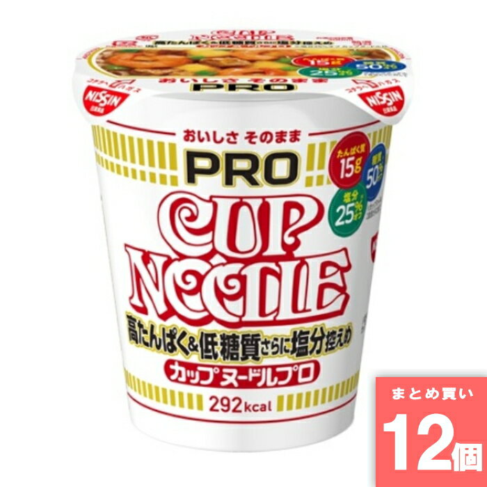 Rakuten - カップヌードルPRO [まとめ買い]【12個セット】 [取寄10][4902105286883]