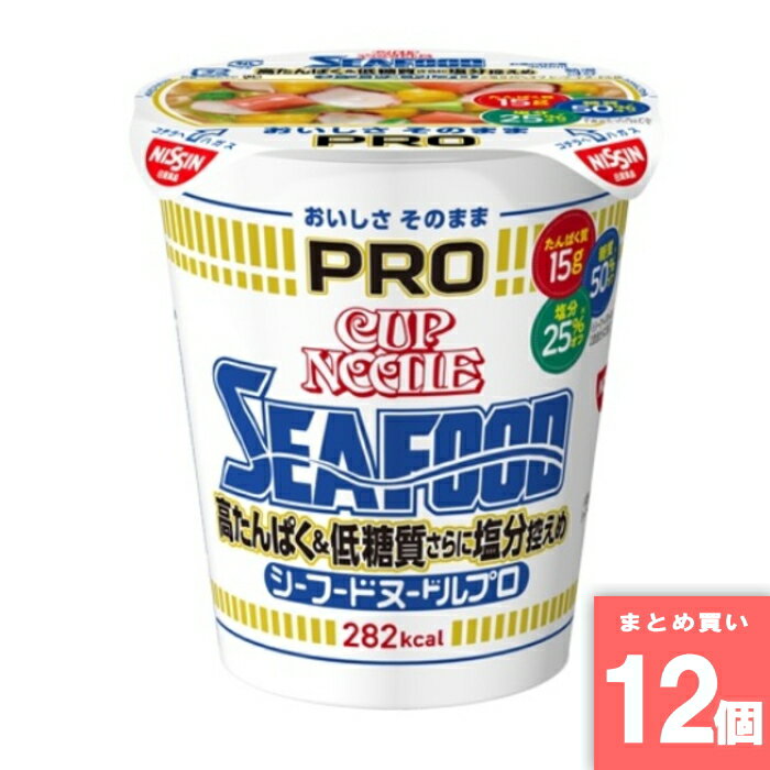 Rakuten - カップヌードルPROシーフード [まとめ買い]【12個セット】 [取寄10][4902105286890]