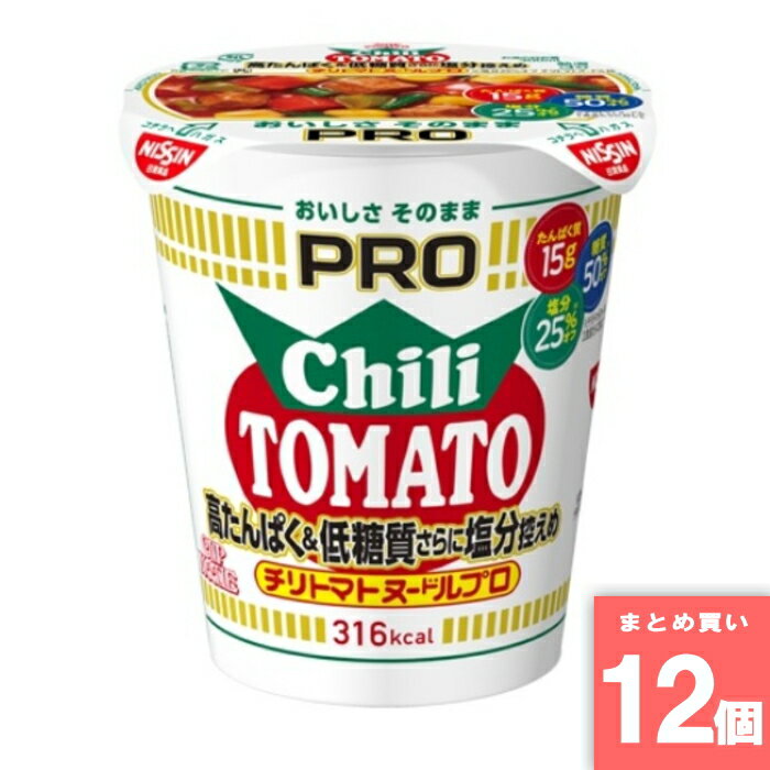 Rakuten - カップヌードルPROチリトマト [まとめ買い]【12個セット】 [取寄10][4902105286906]