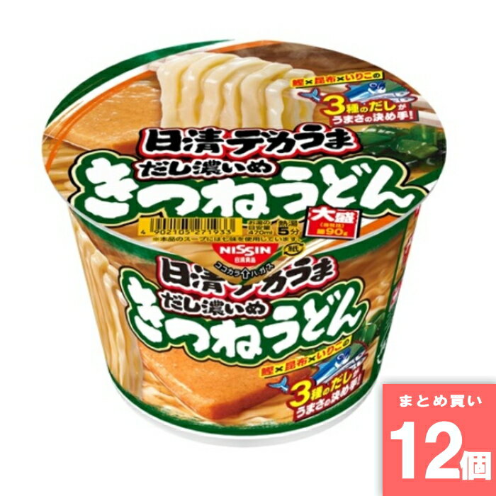 Rakuten - デカうま きつねうどんだし濃いめ [まとめ買い]【12個セット】 [取寄10][4902105271933]