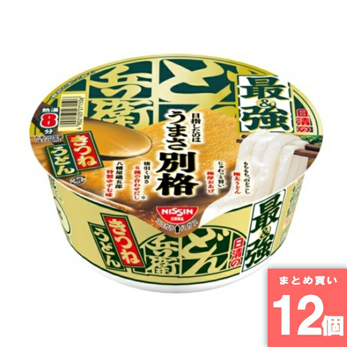 Rakuten - 最強どん兵衛 きつねうどん [まとめ買い]【12個セット】 [取寄10][4902105271506]