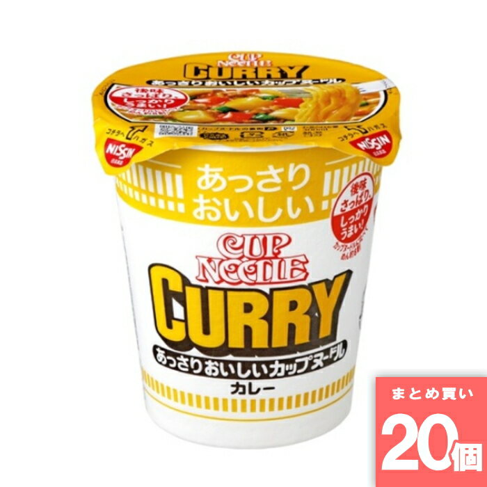 Rakuten - あっさりおいしいカップヌードルカレー70g [まとめ買い]【20個セット】 [取寄10][4902105252499]