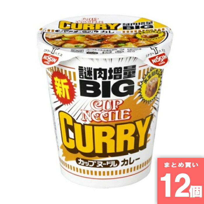 Rakuten - カップヌードルビックカレー116g [まとめ買い]【12個セット】 [取寄10][4902105003381]