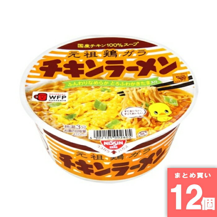 Rakuten - チキンラーメンどんぶり [まとめ買い]【12個セット】 [取寄10][4902105002605]
