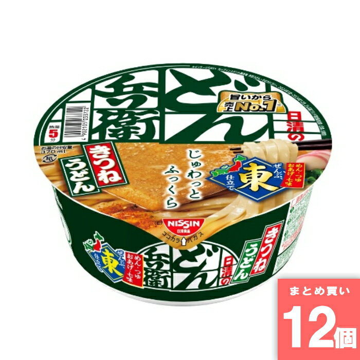 Rakuten - どん兵衛きつね [まとめ買い]【12個セット】 [取寄10][4902105033722]