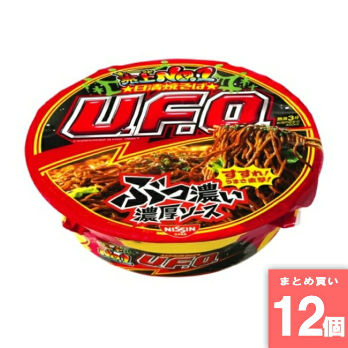 Rakuten - 焼そばUFO 130g NEW [まとめ買い]【12個セット】 [取寄10][4902105022122]