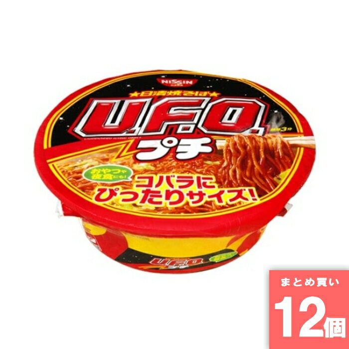 Rakuten - 焼そばプチUFO 76g [まとめ買い]【12個セット】 [取寄10][4902105034095]