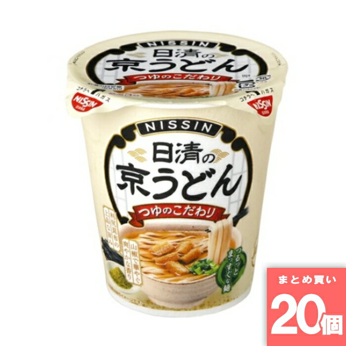 Rakuten - 日清の京うどん [まとめ買い]【20個セット】 [取寄10][4902105289914]