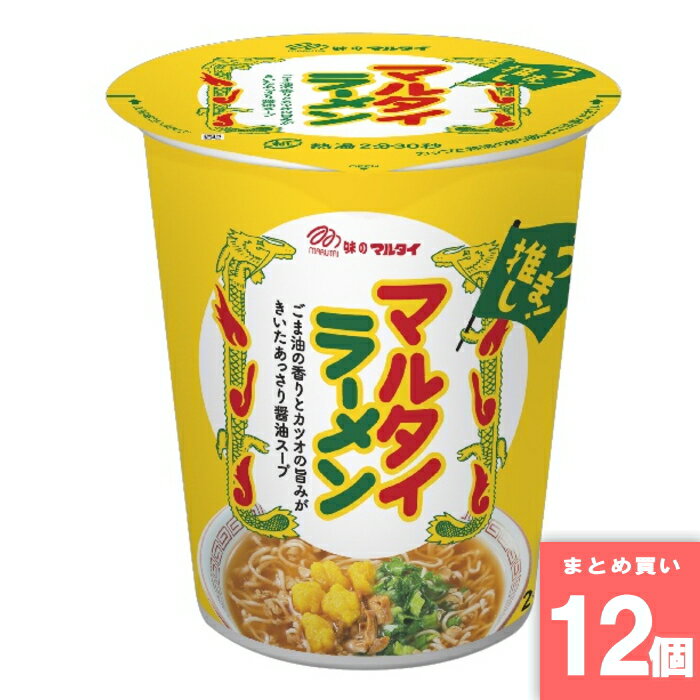 Rakuten - 縦型マルタイラーメン [まとめ買い]【12個セット】 [取寄10][4902702004231]
