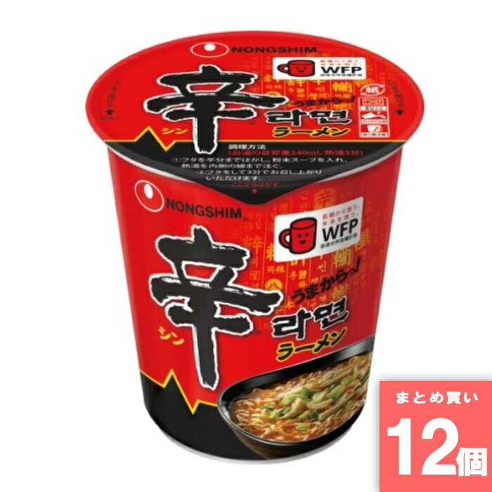 Rakuten - 農心 辛ラーメン カップ 68g [まとめ買い]【12個セット】 [取寄10][8801043030694]