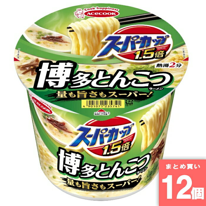 Rakuten - スーパーカップ1.5倍 とんこつ [まとめ買い]【12個セット】 [取寄10][4901071235741]