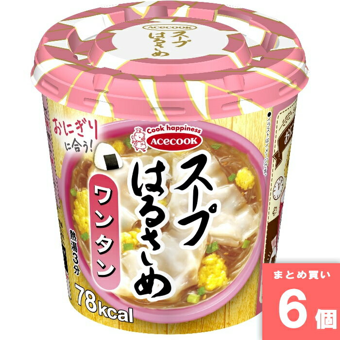 Rakuten - スープはるさめ ワンタン [まとめ買い]【6個セット】 [取寄10][4901071268503]