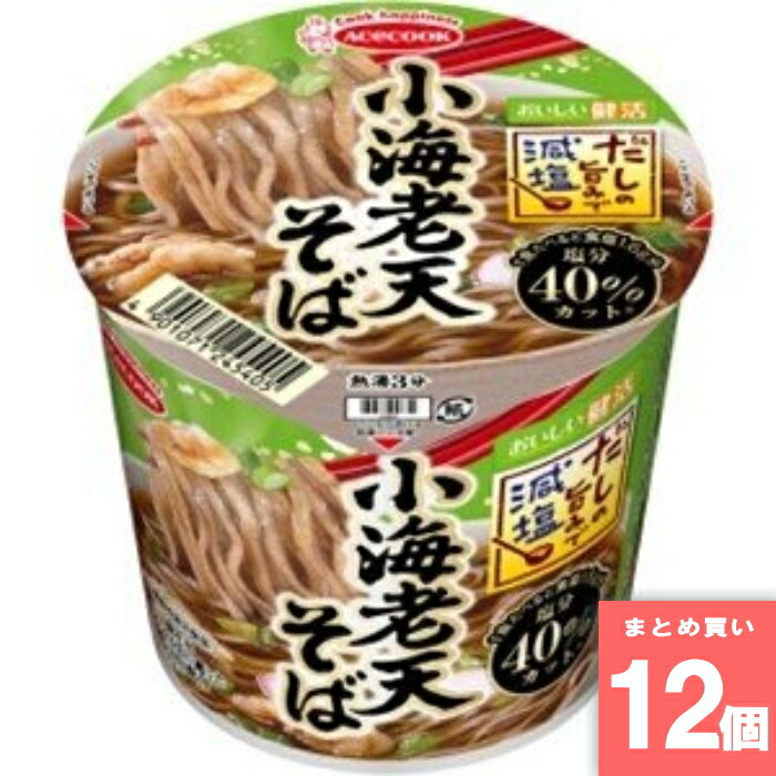 Rakuten - だしの旨みで減塩 小海老天そば [まとめ買い]【12個セット】 [取寄10][4901071245405]