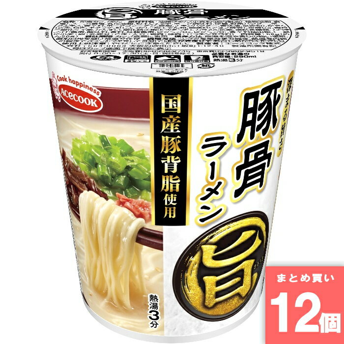 樂天商城 - まる旨 豚骨ラーメン [まとめ買い]【12個セット】 [取寄10][4901071246228]