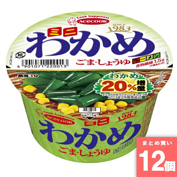 Rakuten - わかめラーメンごましょうゆ [まとめ買い]【12個セット】 [取寄10][4901071215583]