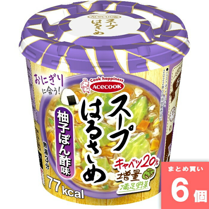 樂天商城 - スープはるさめ 柚子ぽん酢味 [まとめ買い]【6個セット】 [取寄10][4901071277543]