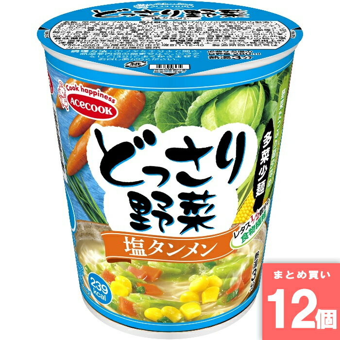 Rakuten - どっさり野菜 塩タンメン [まとめ買い]【12個セット】 [取寄10][4901071247850]