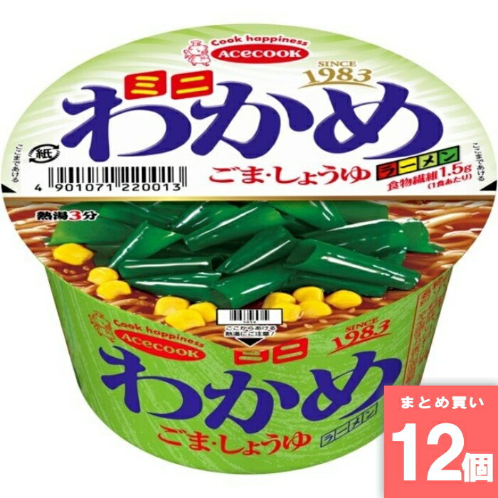 Rakuten - ミニわかめラーメン ごましょうゆ味 [まとめ買い]【12個セット】 [取寄10][4901071220013]